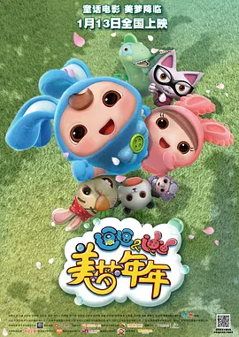 国产成人鲁鲁免费视频a